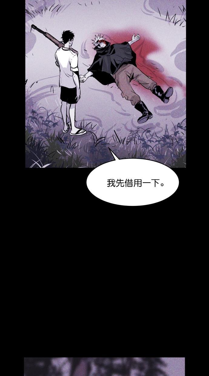 猪窝韩漫全集-第38话无删减无遮挡章节图片 