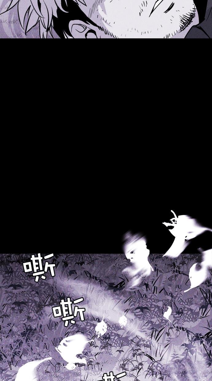 猪窝韩漫全集-第38话无删减无遮挡章节图片 