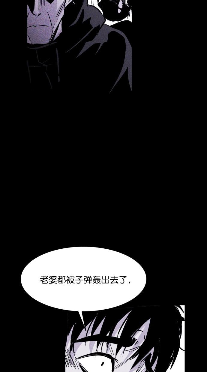 猪窝韩漫全集-第38话无删减无遮挡章节图片 