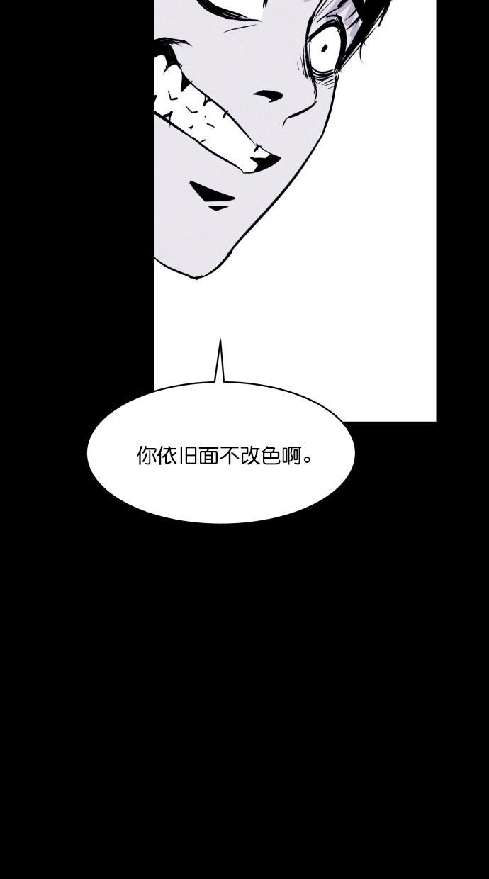 猪窝韩漫全集-第38话无删减无遮挡章节图片 