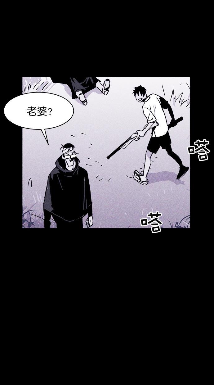 猪窝韩漫全集-第38话无删减无遮挡章节图片 
