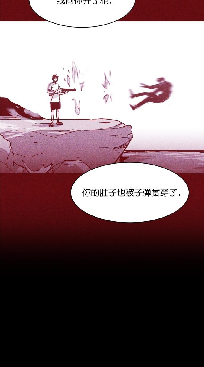 猪窝韩漫全集-第38话无删减无遮挡章节图片 