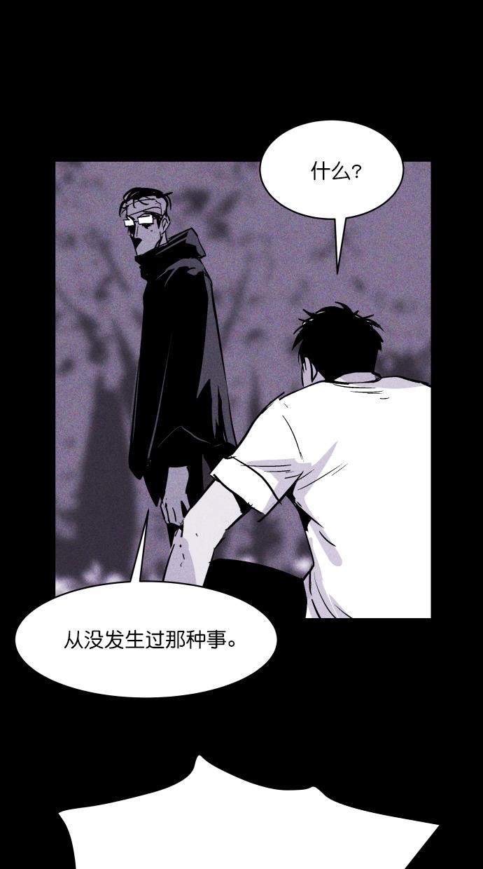 猪窝韩漫全集-第38话无删减无遮挡章节图片 