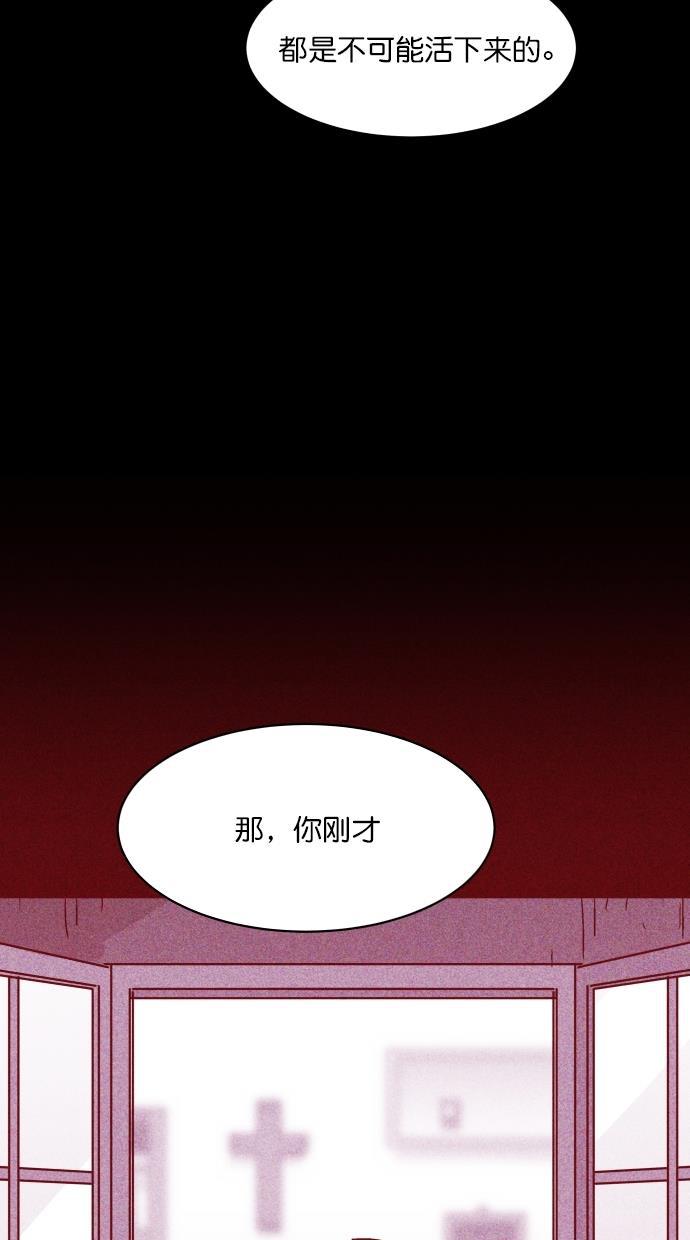 猪窝韩漫全集-第38话无删减无遮挡章节图片 