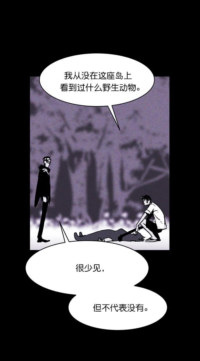 猪窝韩漫全集-第38话无删减无遮挡章节图片 