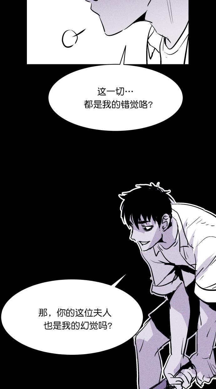 猪窝韩漫全集-第38话无删减无遮挡章节图片 