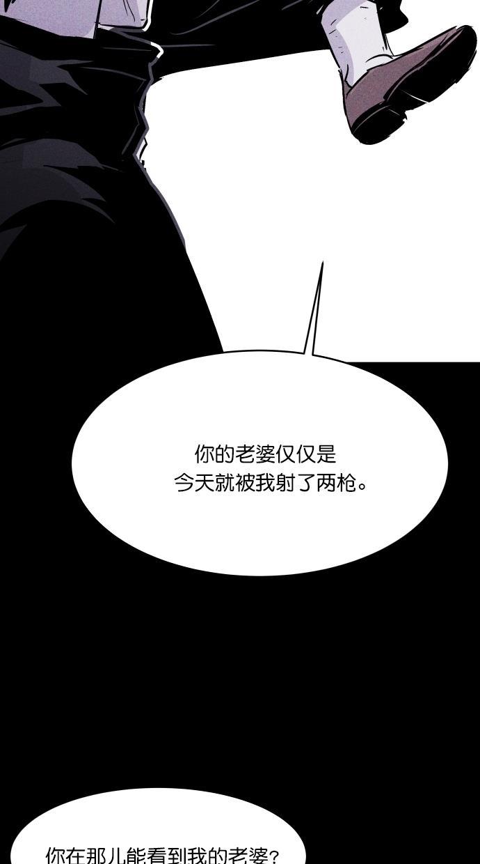 猪窝韩漫全集-第38话无删减无遮挡章节图片 
