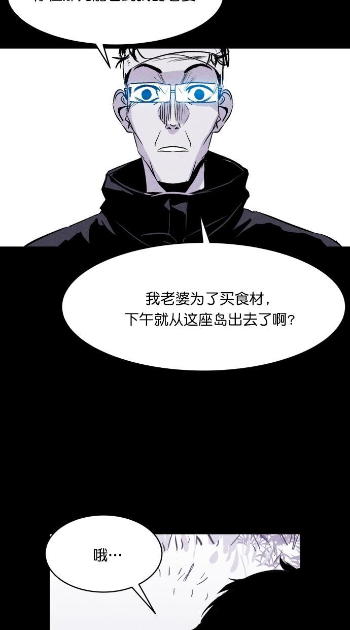 猪窝韩漫全集-第38话无删减无遮挡章节图片 