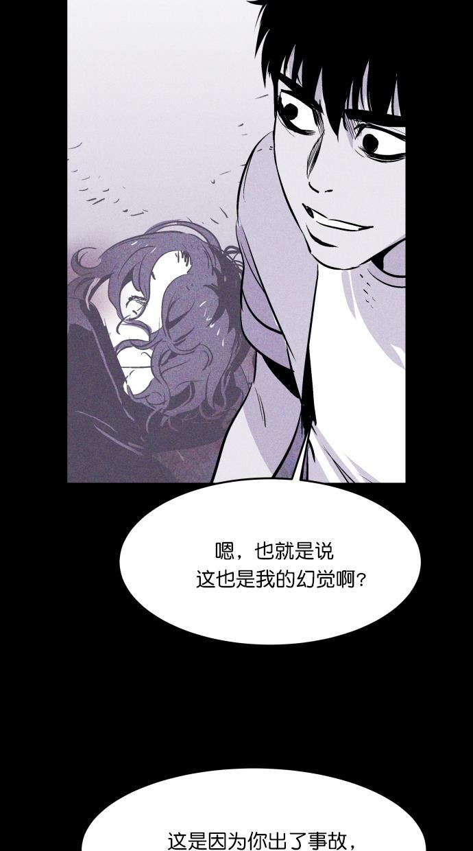 猪窝韩漫全集-第38话无删减无遮挡章节图片 