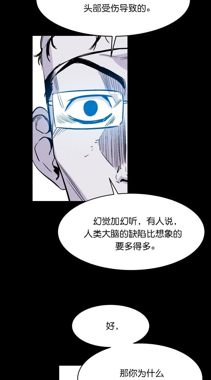 猪窝韩漫全集-第38话无删减无遮挡章节图片 