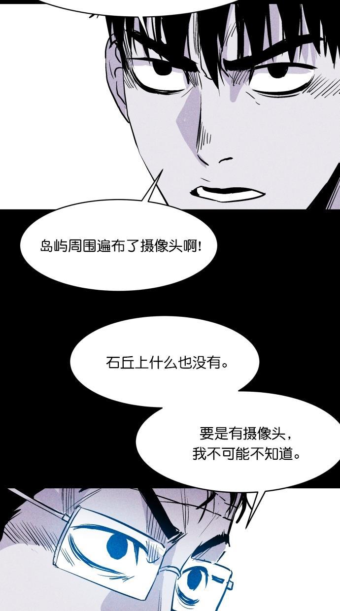猪窝韩漫全集-第38话无删减无遮挡章节图片 
