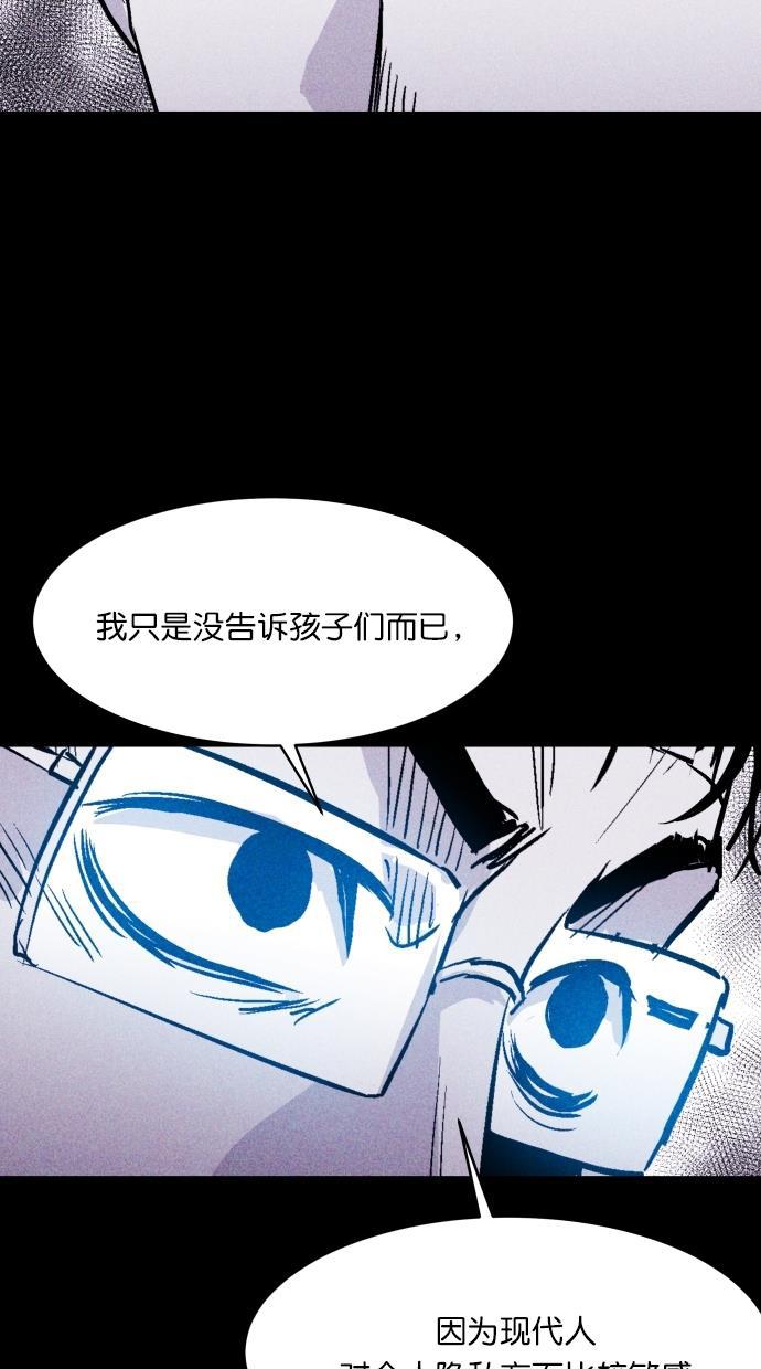 猪窝韩漫全集-第38话无删减无遮挡章节图片 