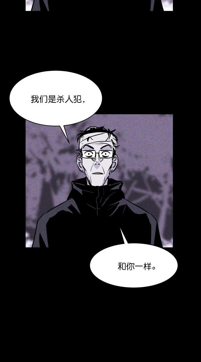 猪窝韩漫全集-第38话无删减无遮挡章节图片 