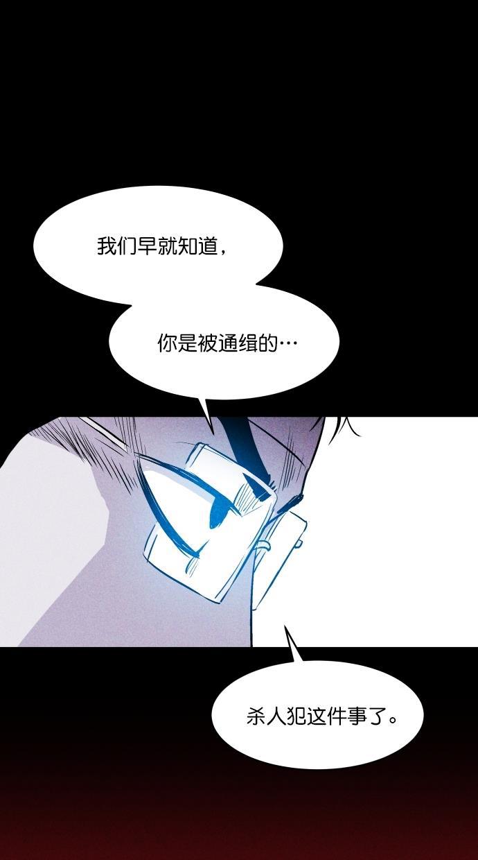 猪窝韩漫全集-第38话无删减无遮挡章节图片 