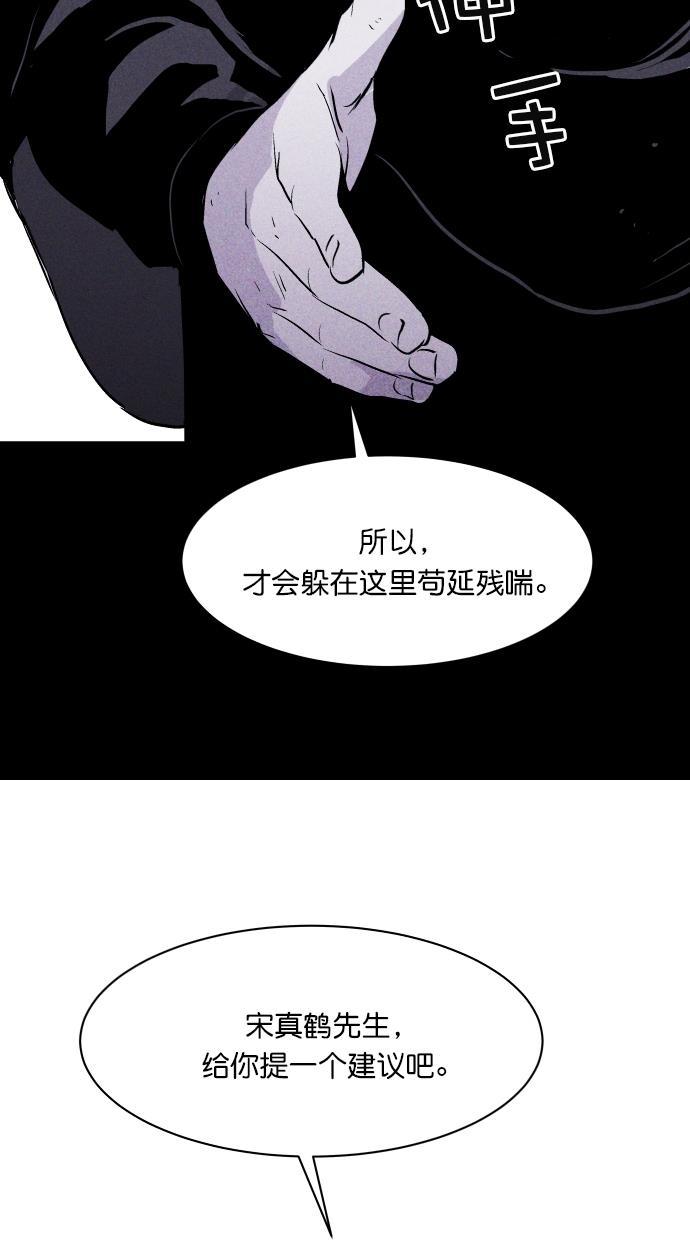 猪窝韩漫全集-第38话无删减无遮挡章节图片 