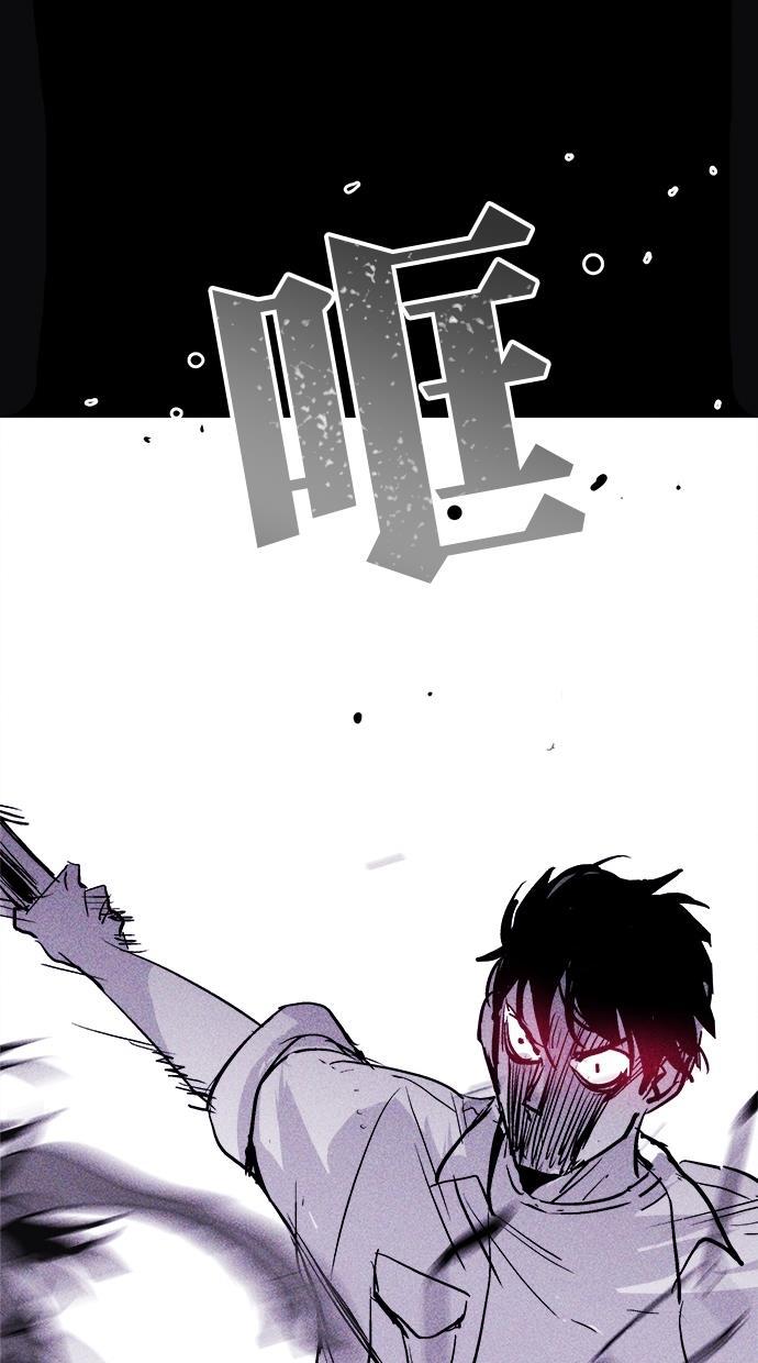 猪窝韩漫全集-第38话无删减无遮挡章节图片 