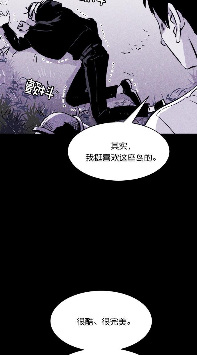 猪窝韩漫全集-第38话无删减无遮挡章节图片 