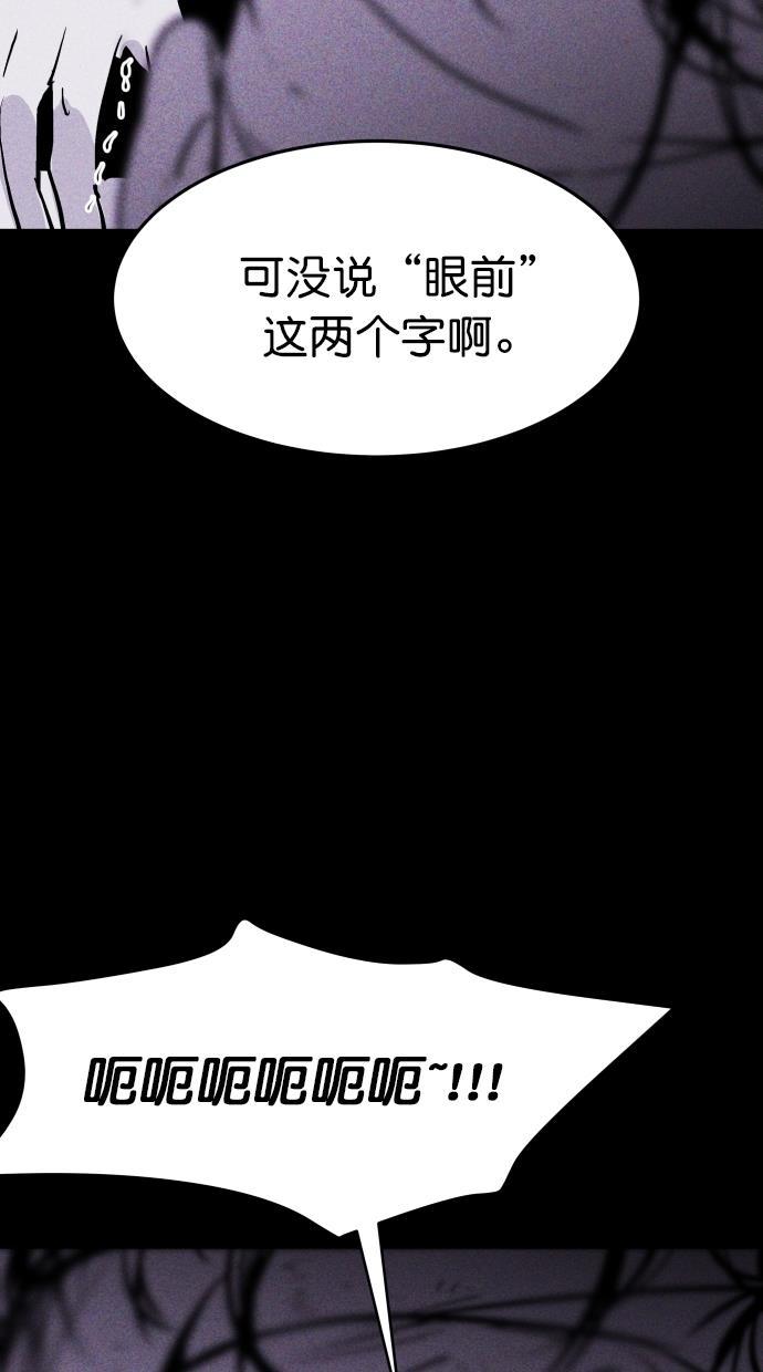 猪窝韩漫全集-第38话无删减无遮挡章节图片 