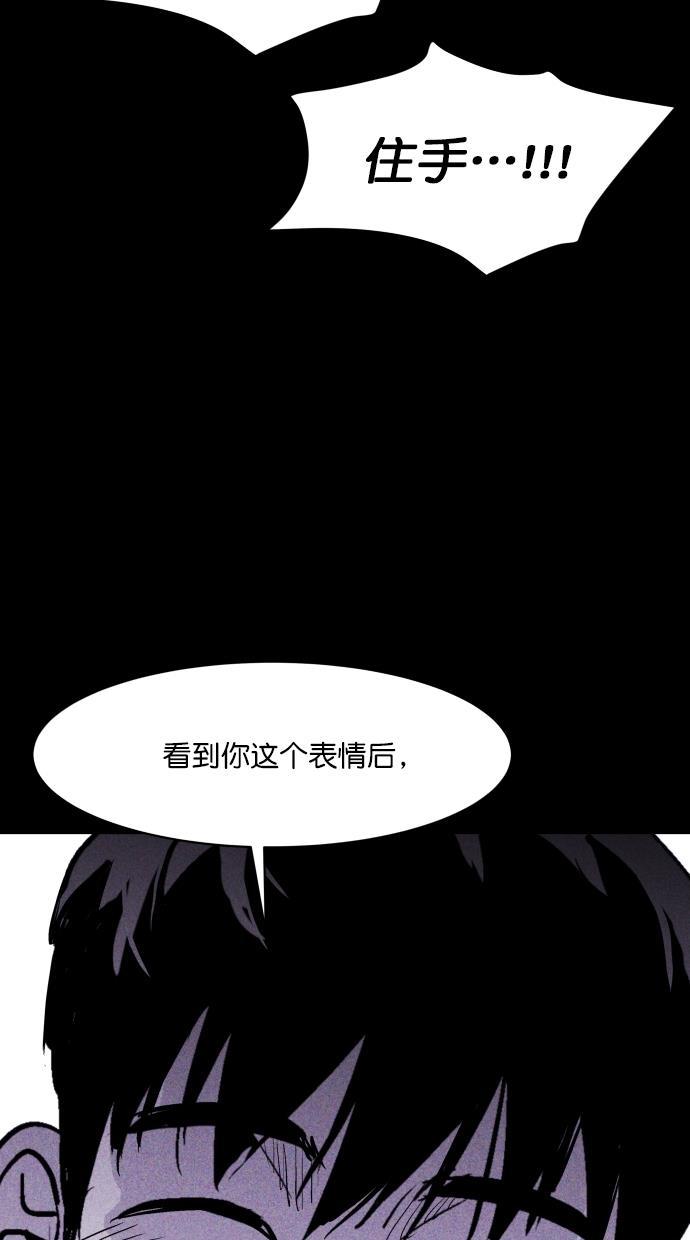 猪窝韩漫全集-第38话无删减无遮挡章节图片 