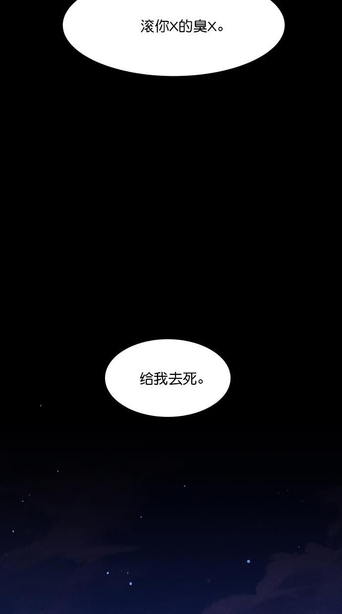 猪窝韩漫全集-第38话无删减无遮挡章节图片 