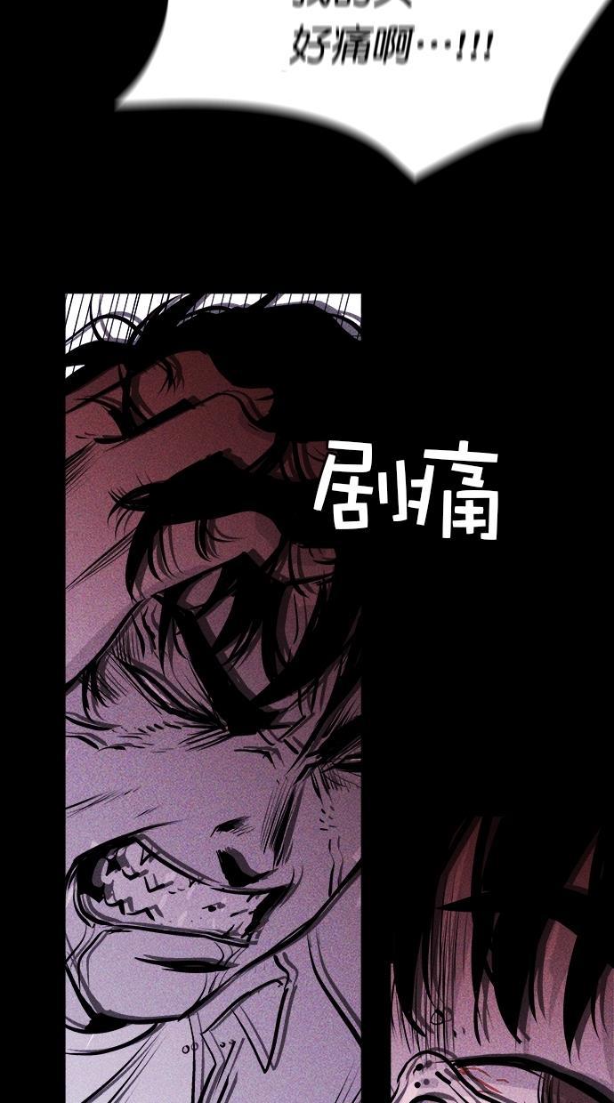猪窝韩漫全集-第39话无删减无遮挡章节图片 