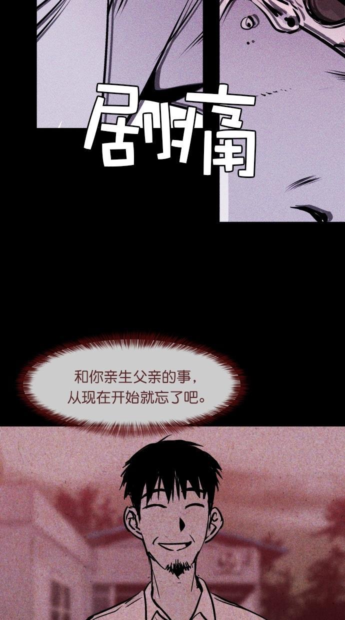 猪窝韩漫全集-第39话无删减无遮挡章节图片 