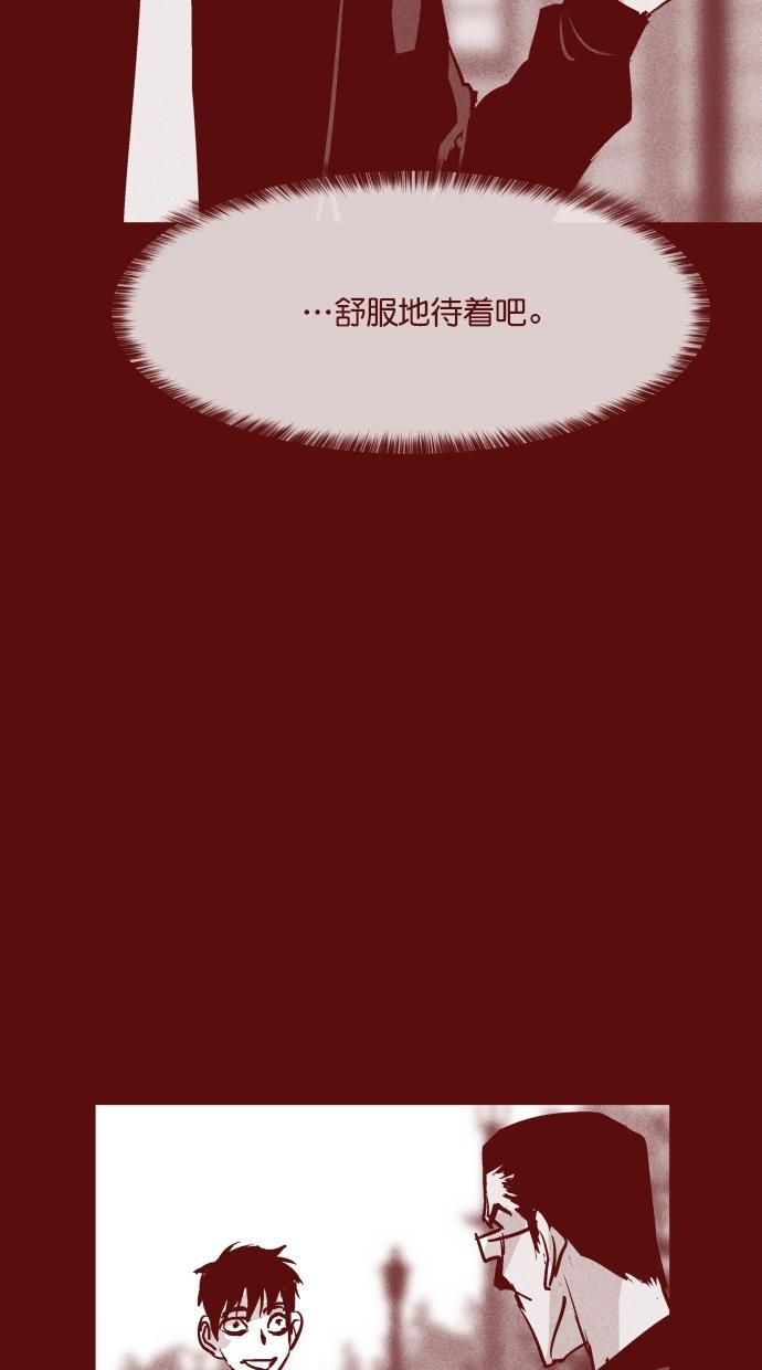 猪窝韩漫全集-第39话无删减无遮挡章节图片 