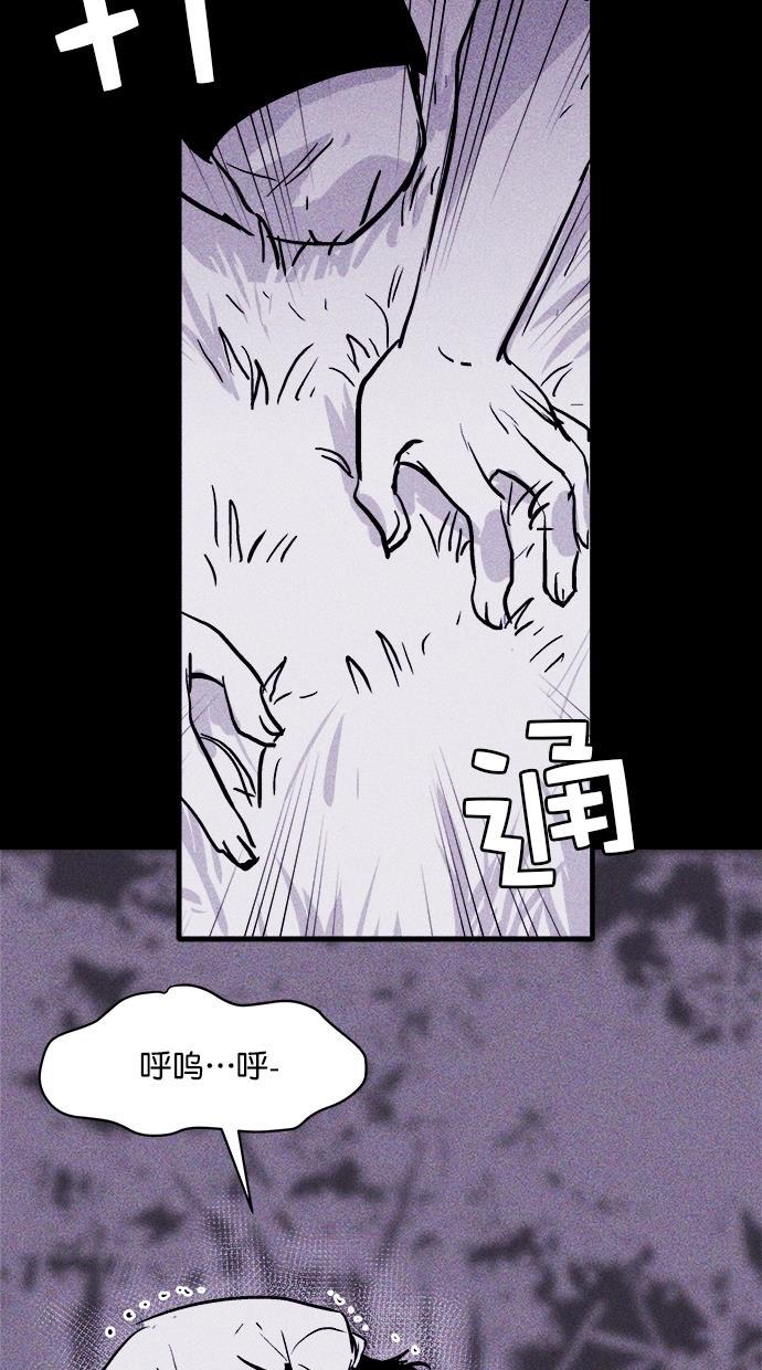 猪窝韩漫全集-第39话无删减无遮挡章节图片 