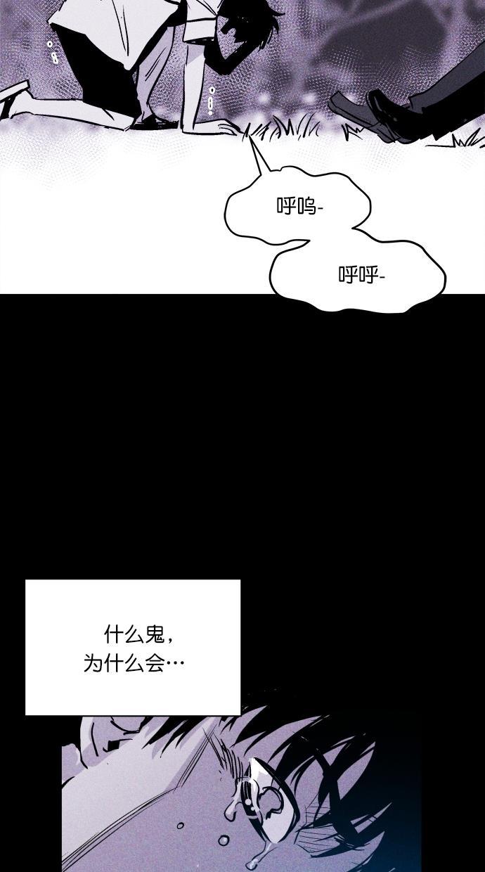 猪窝韩漫全集-第39话无删减无遮挡章节图片 