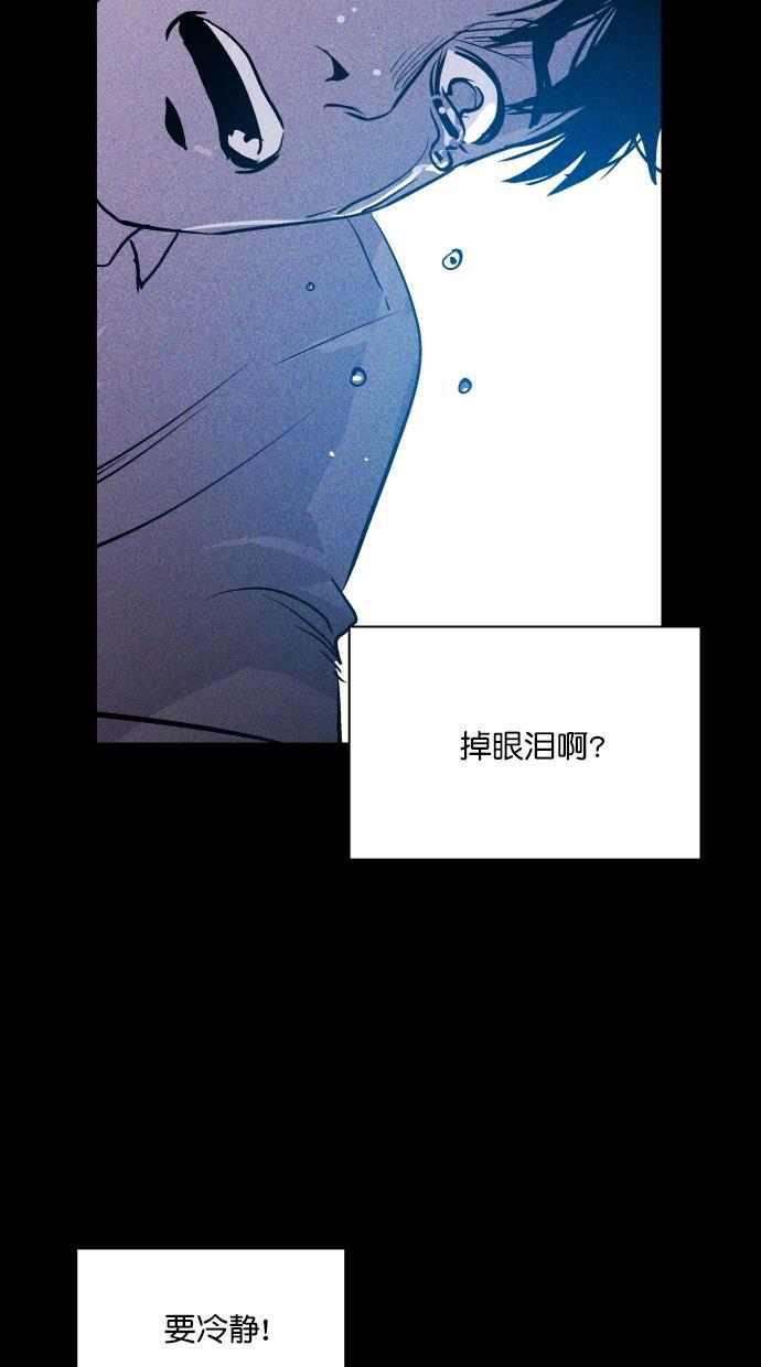 猪窝韩漫全集-第39话无删减无遮挡章节图片 