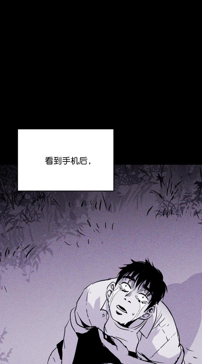 猪窝韩漫全集-第39话无删减无遮挡章节图片 
