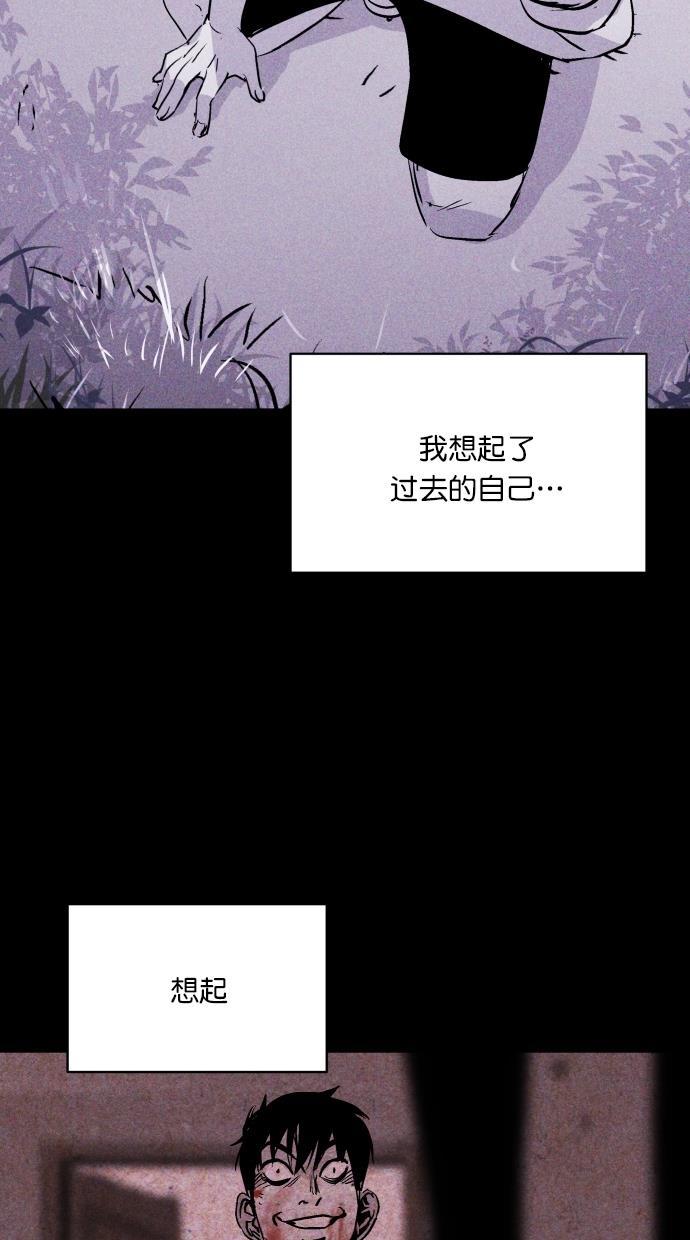 猪窝韩漫全集-第39话无删减无遮挡章节图片 