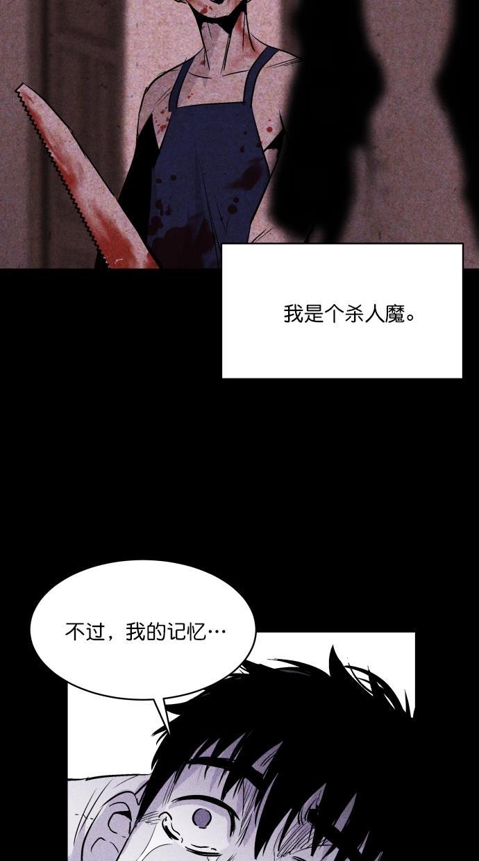 猪窝韩漫全集-第39话无删减无遮挡章节图片 
