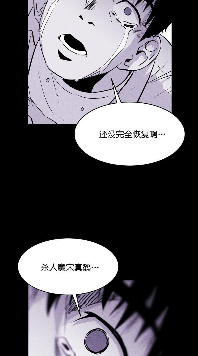 猪窝韩漫全集-第39话无删减无遮挡章节图片 