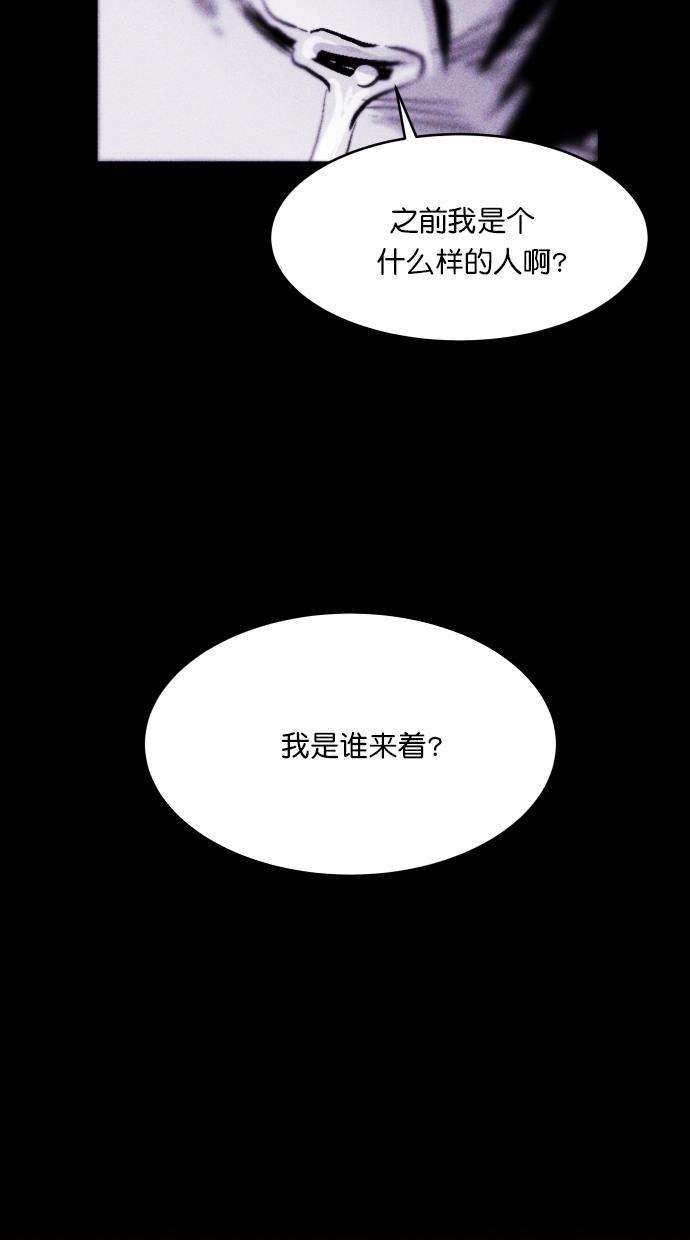 猪窝韩漫全集-第39话无删减无遮挡章节图片 