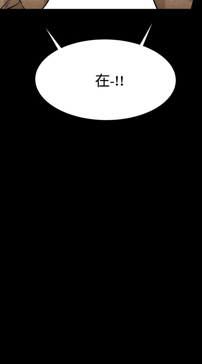 猪窝韩漫全集-第39话无删减无遮挡章节图片 
