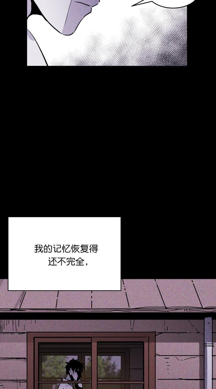 猪窝韩漫全集-第39话无删减无遮挡章节图片 