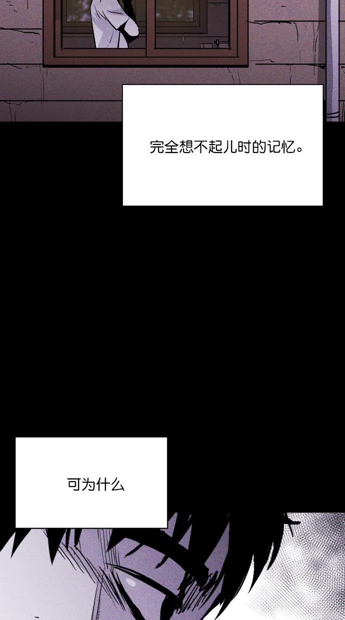 猪窝韩漫全集-第39话无删减无遮挡章节图片 