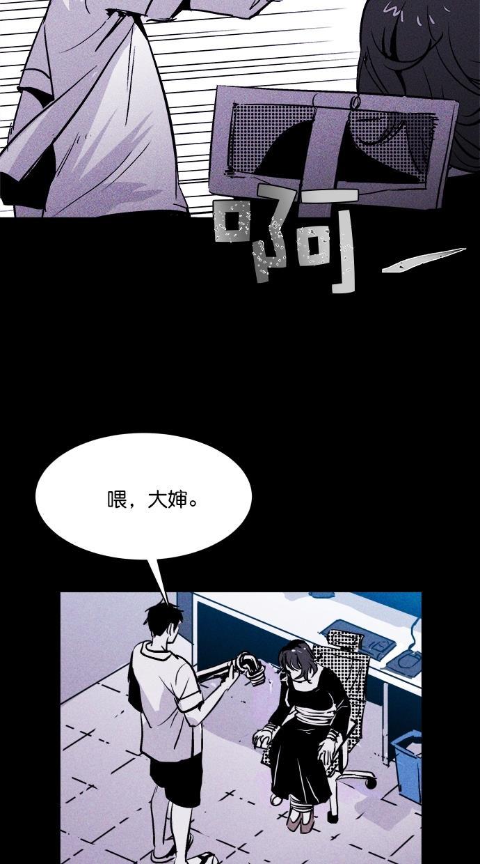 猪窝韩漫全集-第39话无删减无遮挡章节图片 
