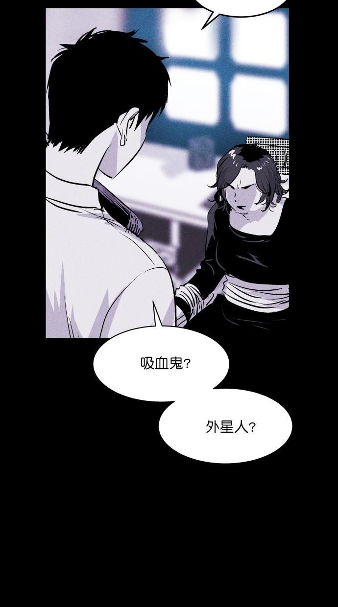 猪窝韩漫全集-第39话无删减无遮挡章节图片 