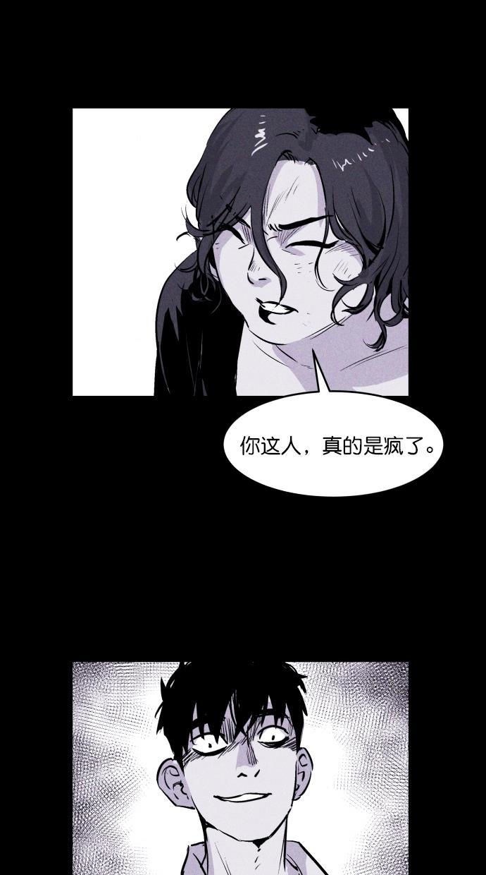 猪窝韩漫全集-第39话无删减无遮挡章节图片 