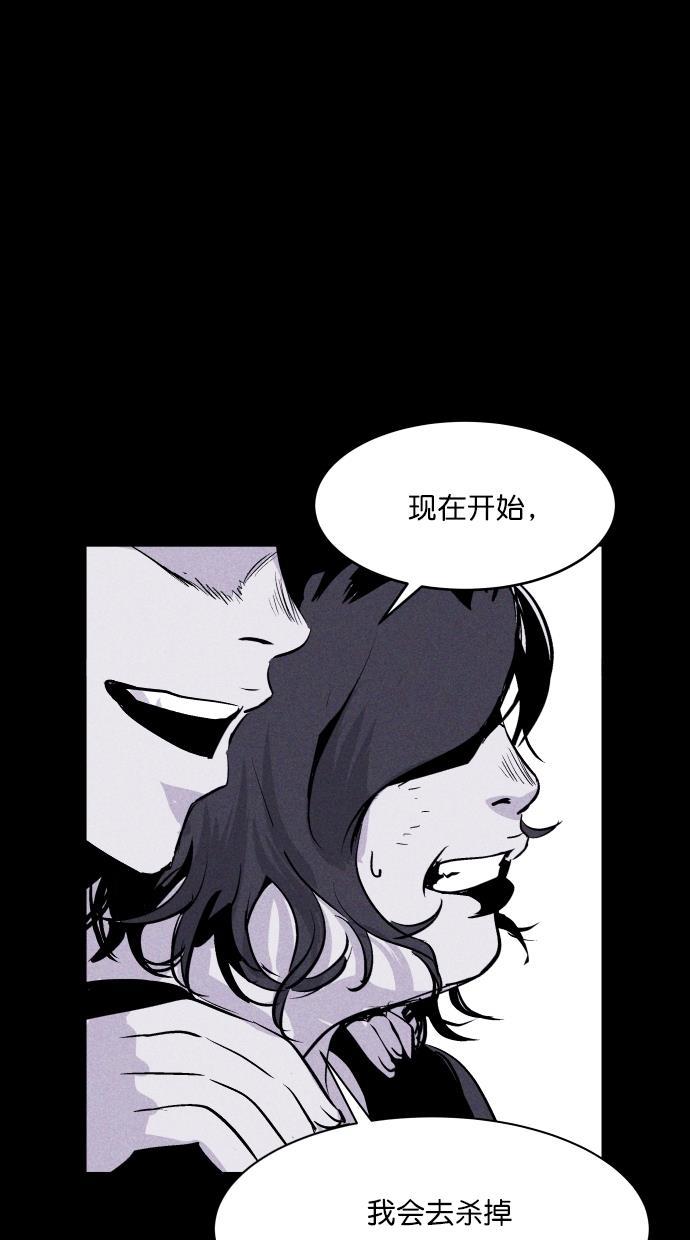猪窝韩漫全集-第39话无删减无遮挡章节图片 