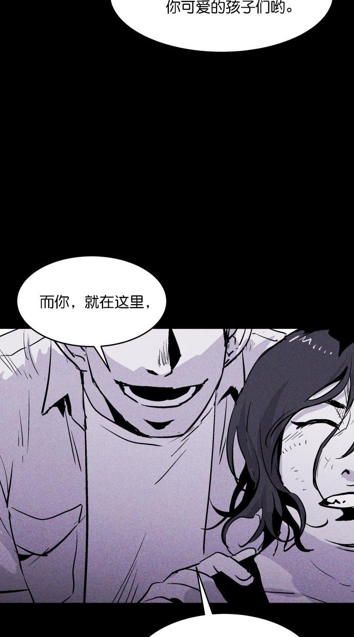 猪窝韩漫全集-第39话无删减无遮挡章节图片 