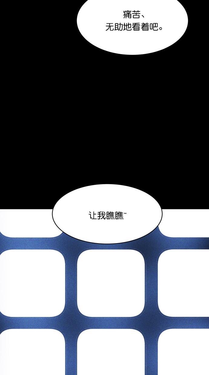 猪窝韩漫全集-第39话无删减无遮挡章节图片 