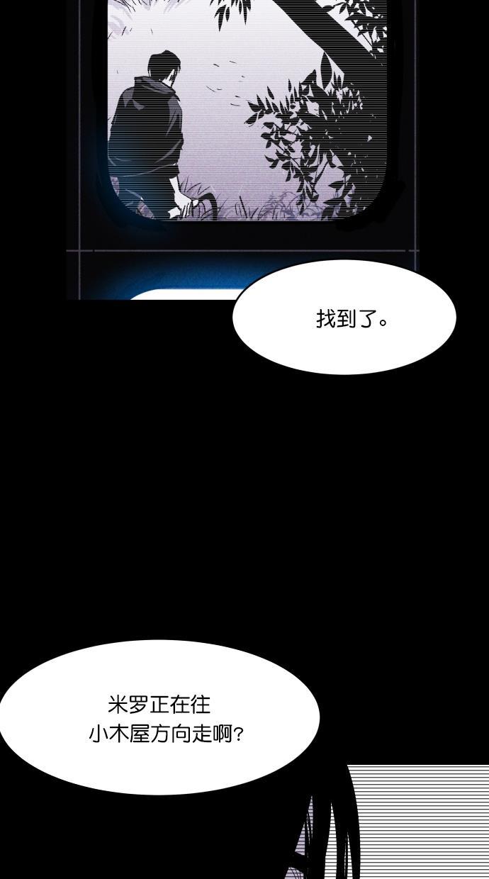 猪窝韩漫全集-第39话无删减无遮挡章节图片 