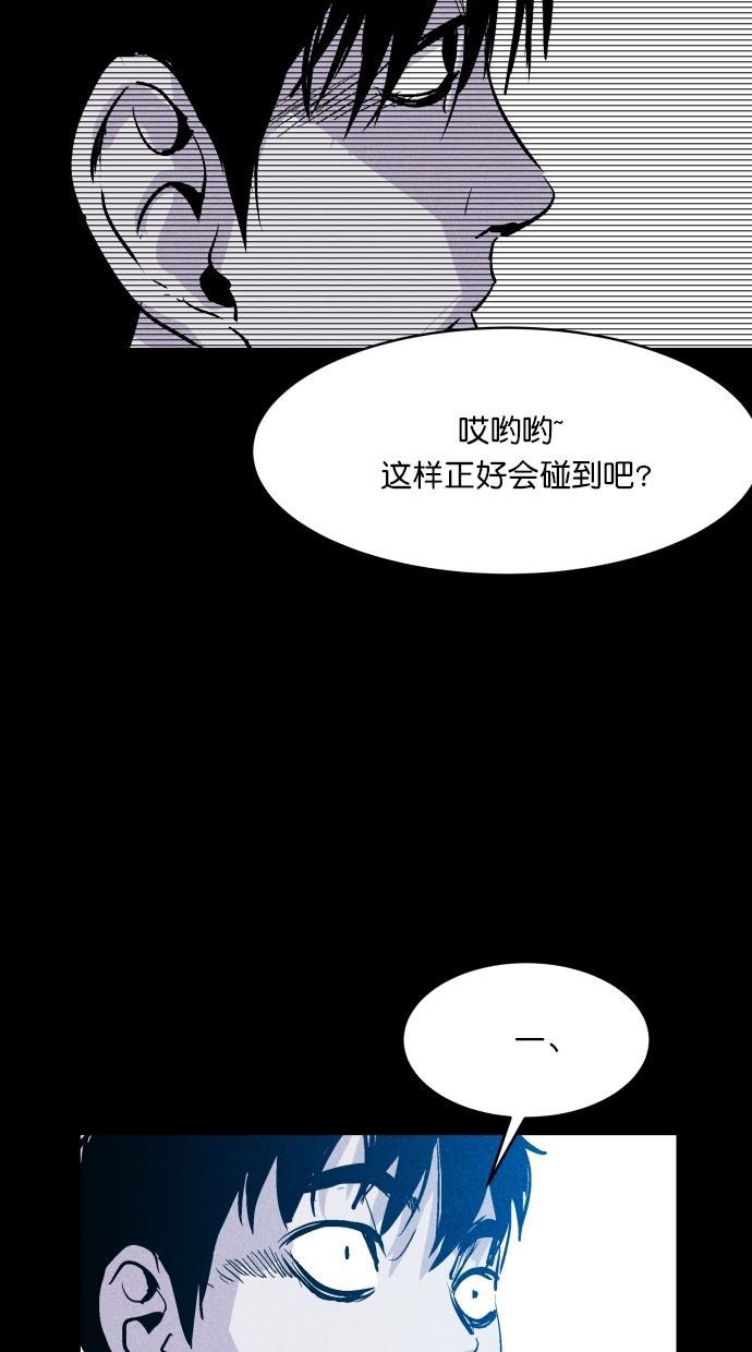 猪窝韩漫全集-第39话无删减无遮挡章节图片 