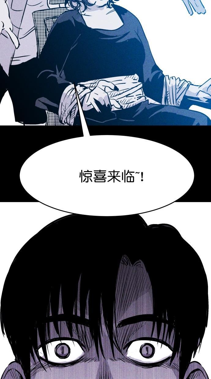 猪窝韩漫全集-第39话无删减无遮挡章节图片 