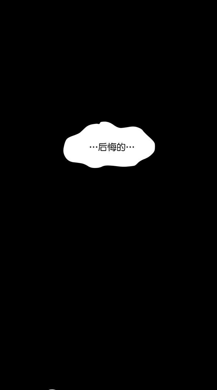 猪窝韩漫全集-第39话无删减无遮挡章节图片 