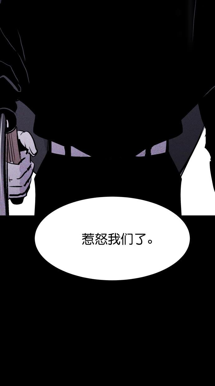 猪窝韩漫全集-第39话无删减无遮挡章节图片 