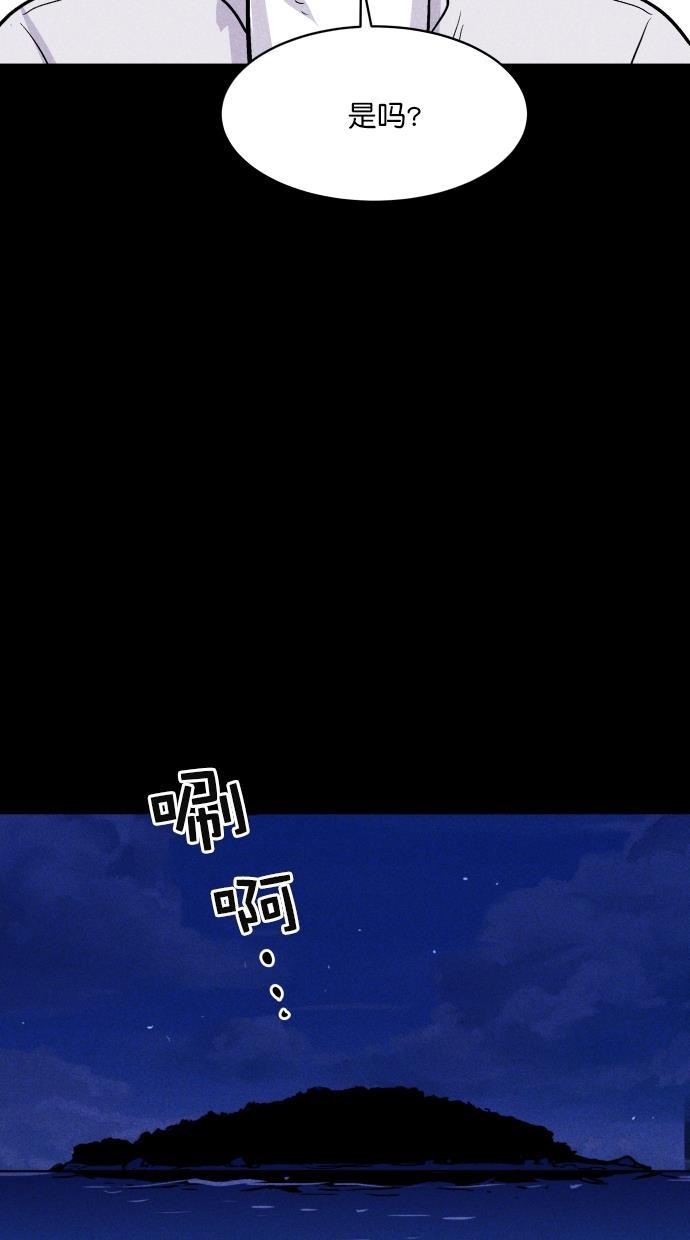 猪窝韩漫全集-第39话无删减无遮挡章节图片 